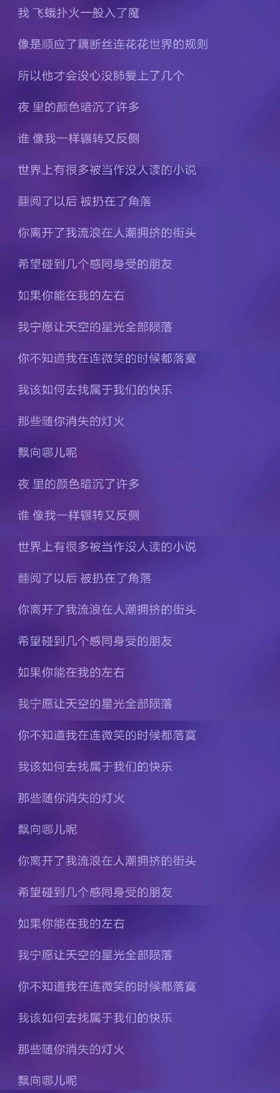 抖音上很悲伤的bgm（10首抖音伤感神曲排行）