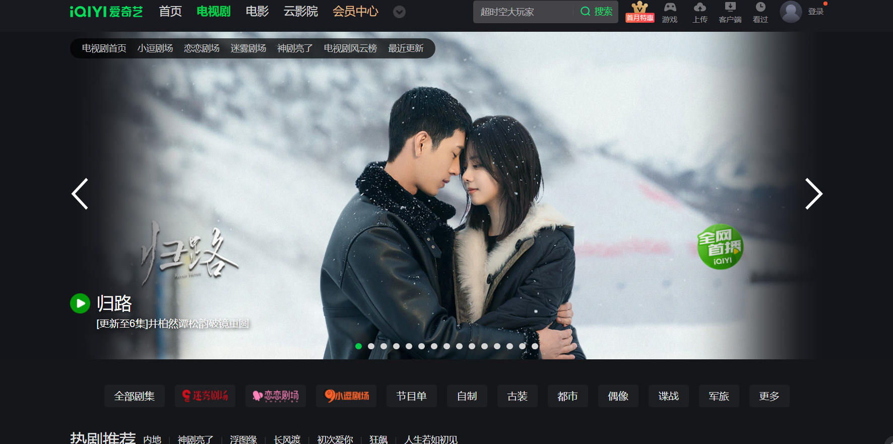 拍电视剧是怎么赚钱的（拍电视剧是靠赚钱的呢）