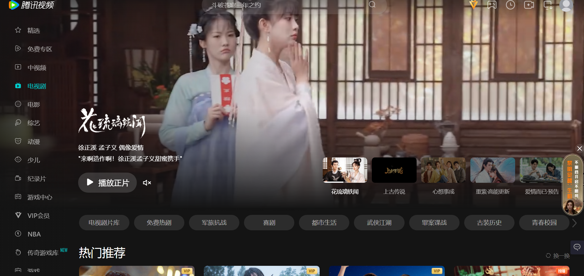 拍电视剧是怎么赚钱的（拍电视剧是靠赚钱的呢）