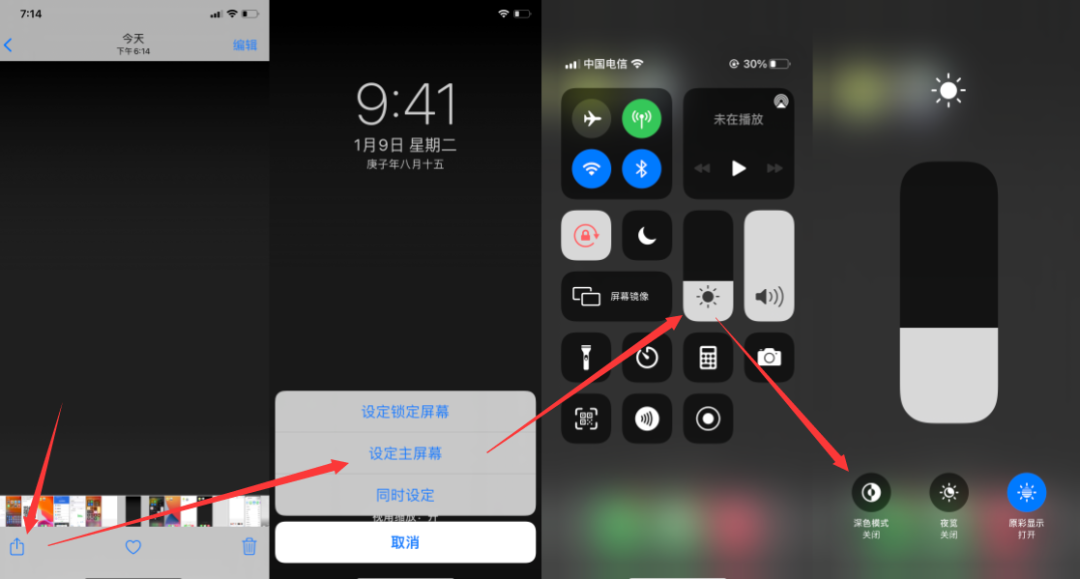 dock栏是什么意思（iOS 14是怎么隐藏 DOCK 栏的）