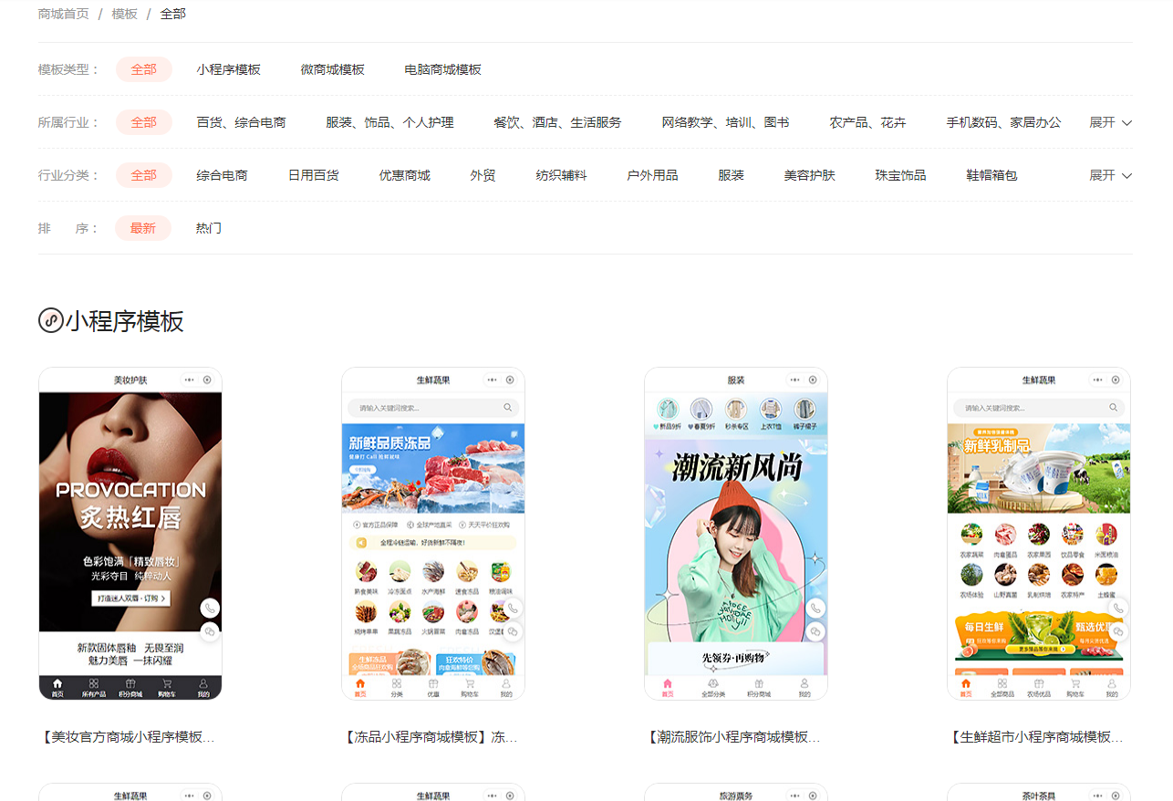如何做一个自己的电商平台（电商平台是怎么搭建的呢）