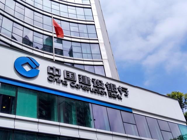 四大银行是央企还是国企（中国就四大国有银行吗）