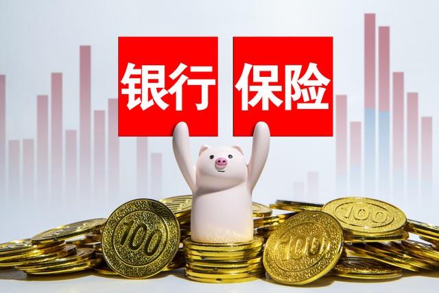 四大银行是央企还是国企（中国就四大国有银行吗）