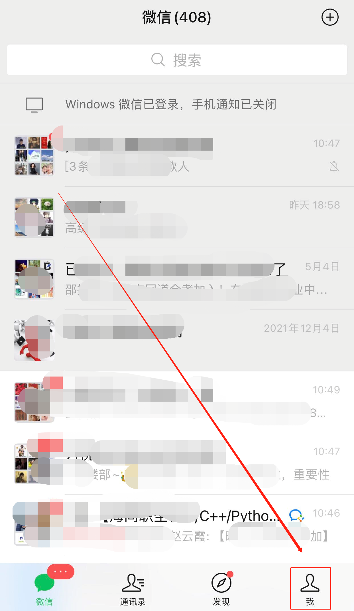 如何快速删除微信朋友圈（快速删除朋友圈的两种方法）