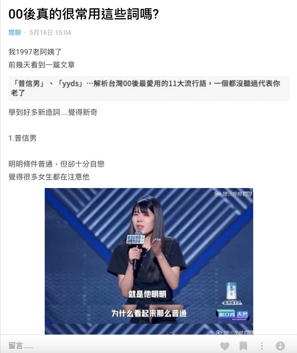 bbq了芭比q是什么意思梗（内卷、BBQ、YYDS，新一波网络流行语的意思）