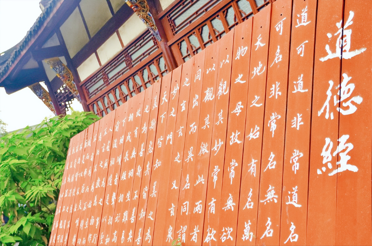 道德经最霸气的一句话（道德经的10句格言）