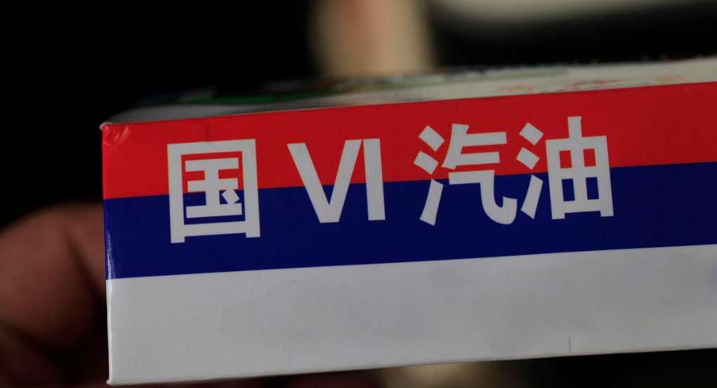 国v好还是国vi好（国Ⅴ和国Ⅵ如何选）