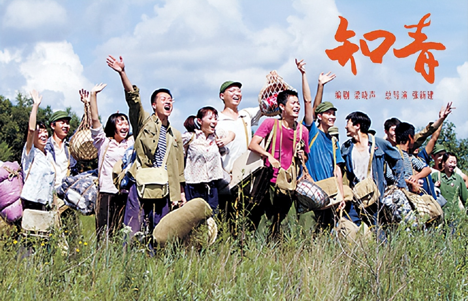 电视剧知青演员表全部介绍（电视剧知青演员现在都怎么样了）
