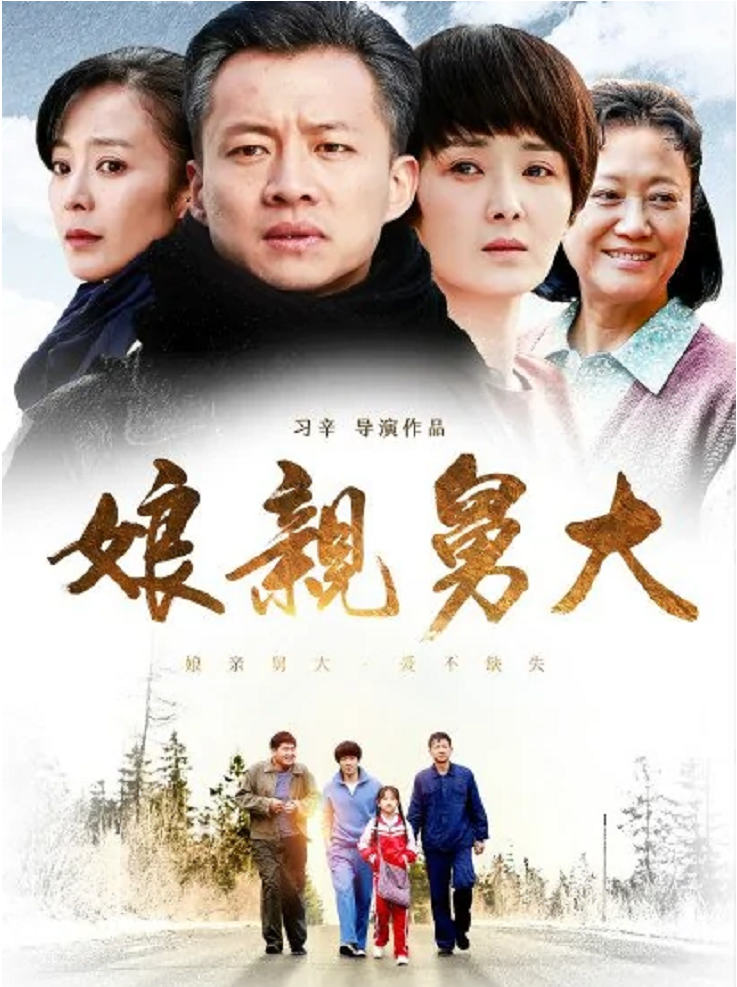 电视剧知青演员表全部介绍（电视剧知青演员现在都怎么样了）