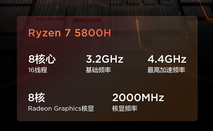 笔记本cpu性能排行（什么样的笔记本处理器性能强）
