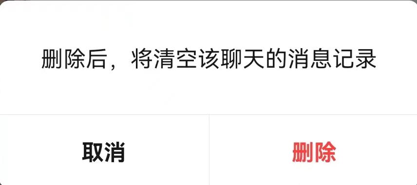 如何清理微信内存空间（清理微信内存最简单的方法）