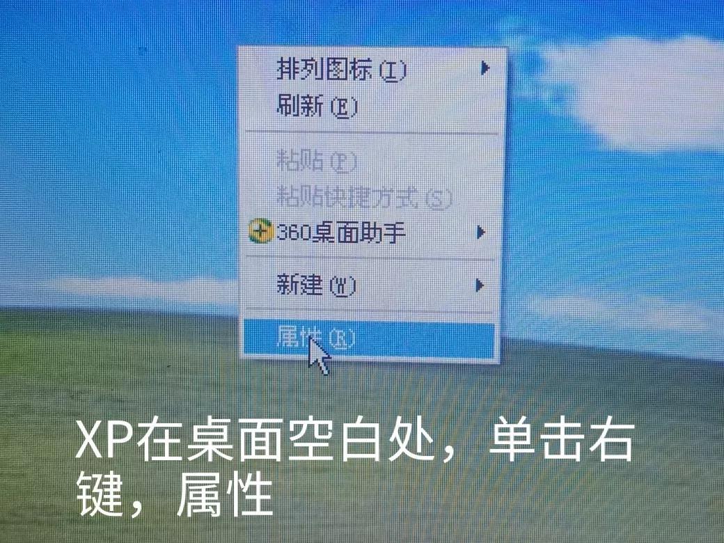 电脑怎么关闭屏幕休眠壁纸（关闭电脑屏保的方法步骤）