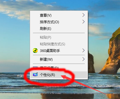 电脑怎么关闭屏幕休眠壁纸（关闭电脑屏保的方法步骤）