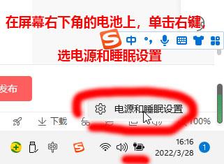 电脑怎么关闭屏幕休眠壁纸（关闭电脑屏保的方法步骤）