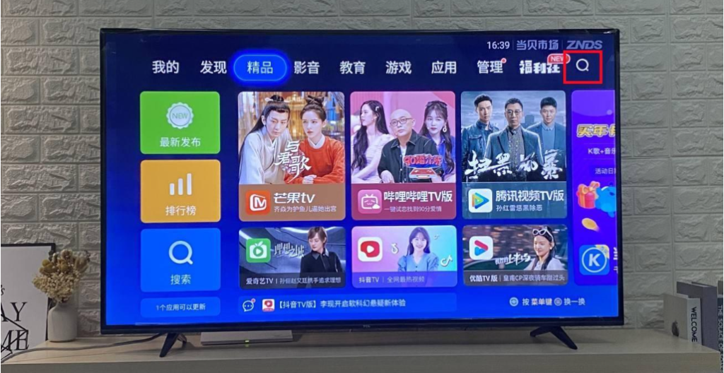 免费直播app有哪些（推荐四款看电视直播软件）