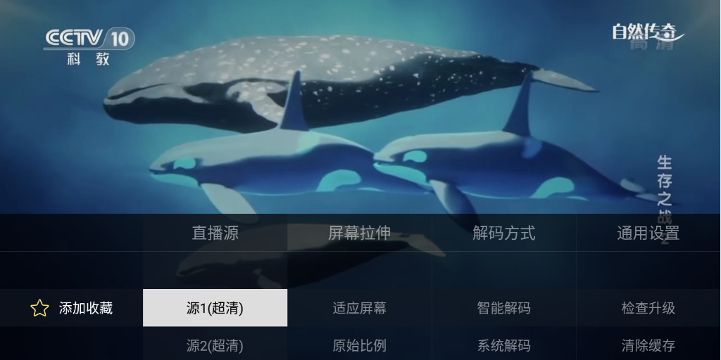 免费直播app有哪些（推荐四款看电视直播软件）