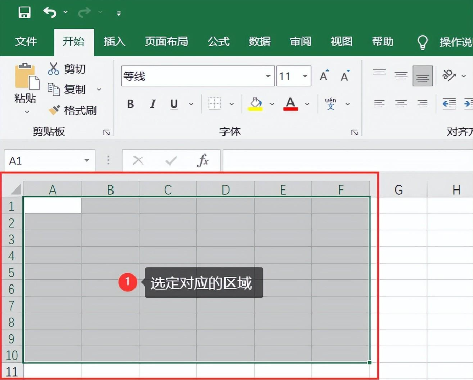 怎么制作表格excel初学者（新手excel表格制作如何设置）