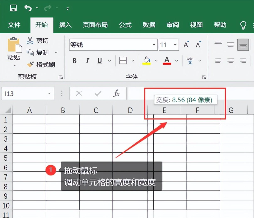 怎么制作表格excel初学者（新手excel表格制作如何设置）