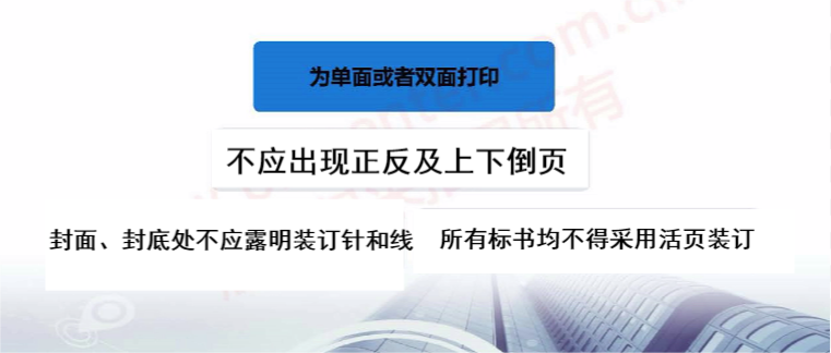 标书制作流程模板（详细的标书制作流程）