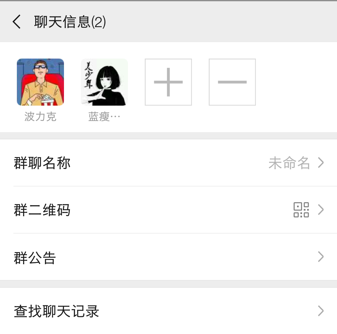 微信被拉黑强制恢复（微信被拉黑之内才能恢复呢）