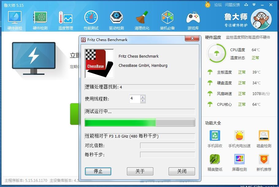 台式电脑cpu风扇怎么拆（怎么更换CPU散热器）