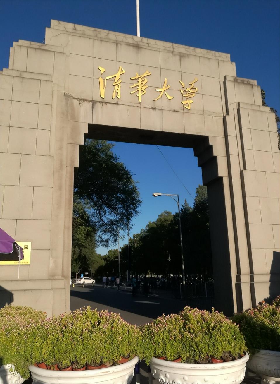 全国985学校排名顺序（2023年39所985大学排名）