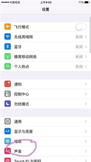 苹果手机震动强度怎么调（iPhone还能这样“震动”）