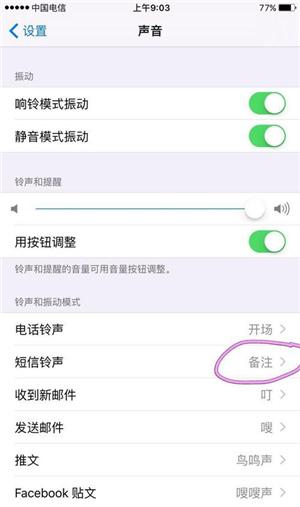 苹果手机震动强度怎么调（iPhone还能这样“震动”）