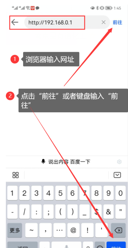 客户管理系统192.168.0.1（手机登录192.168.0.1路由器设置）
