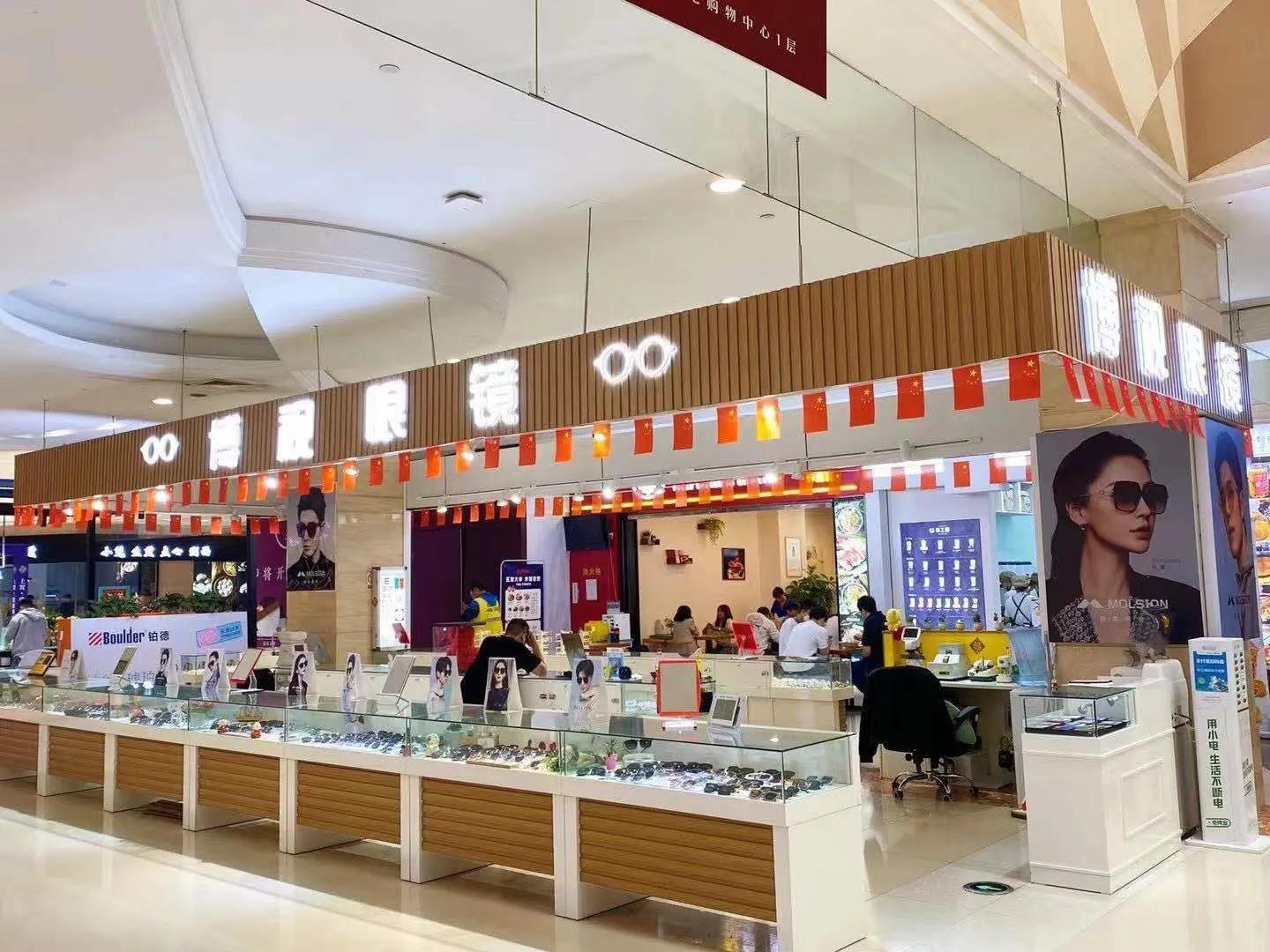开家眼镜店要投资多少钱（眼镜行业属于暴利行业吗）