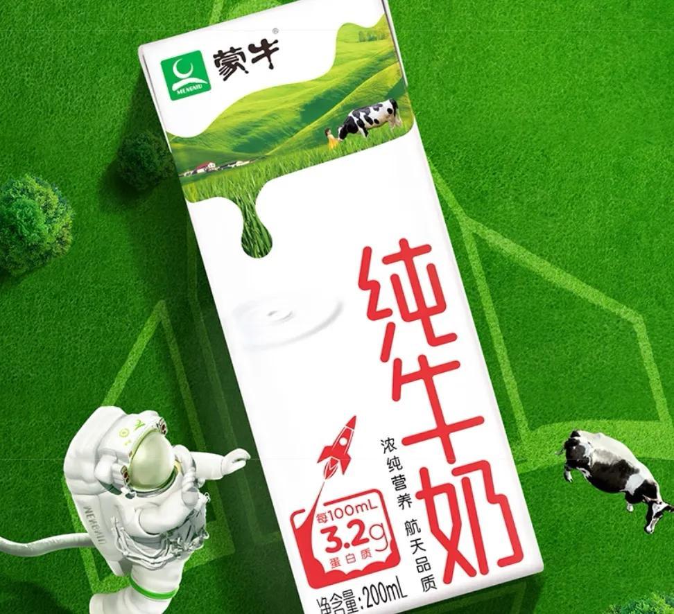 三元纯牛奶质量怎么样（我国八种喝着放心的纯牛奶）