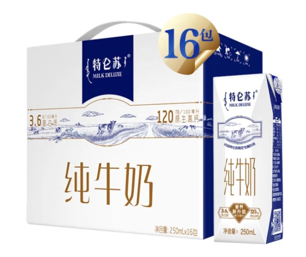 三元纯牛奶质量怎么样（我国八种喝着放心的纯牛奶）