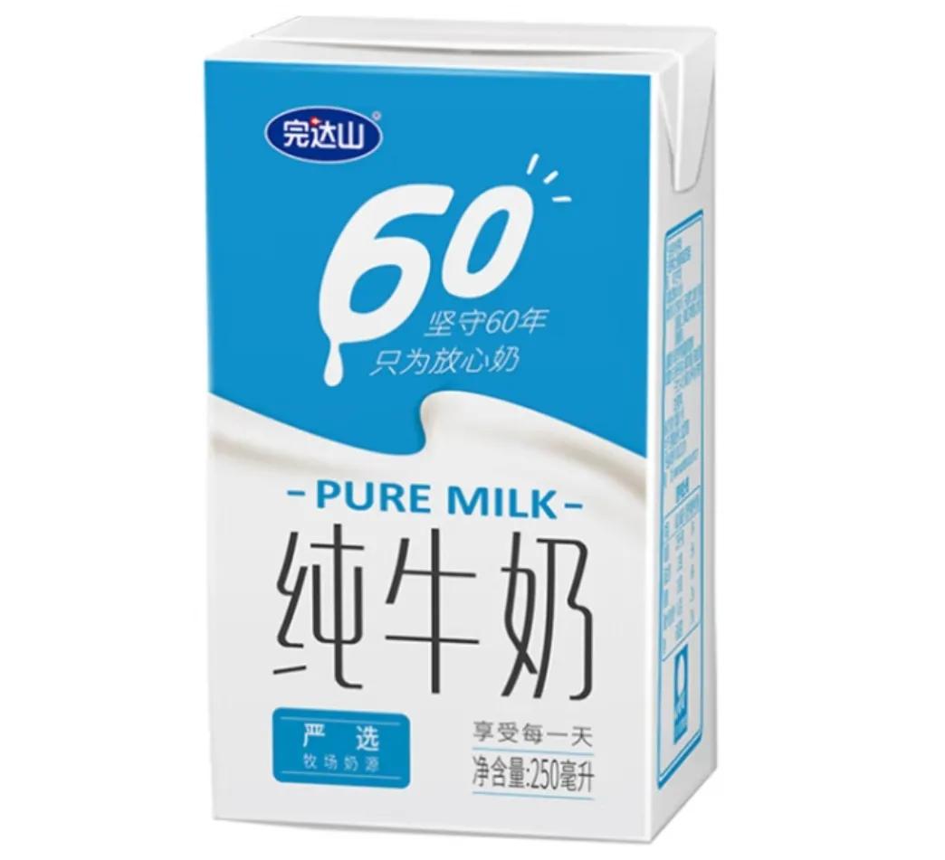 三元纯牛奶质量怎么样（我国八种喝着放心的纯牛奶）