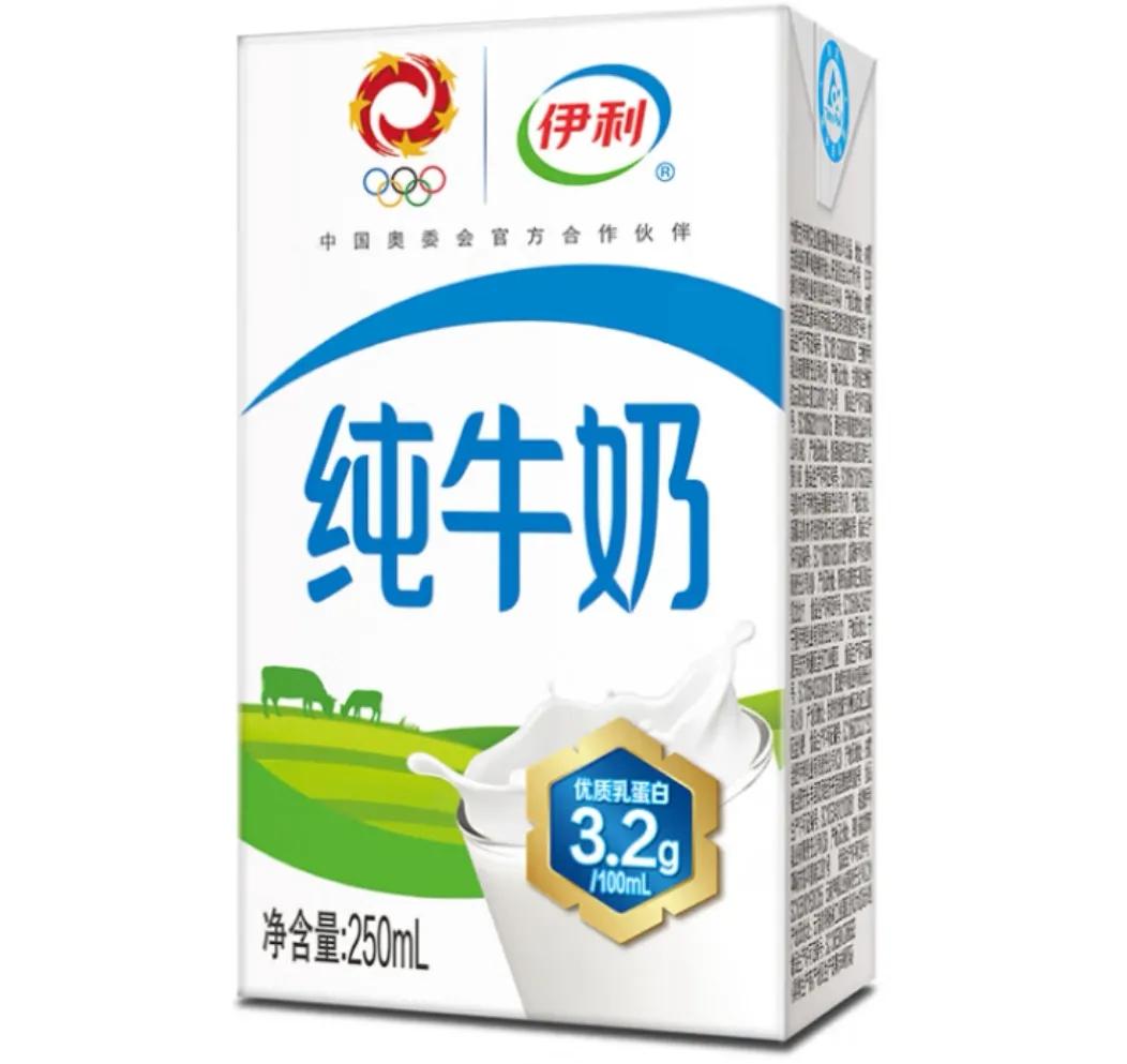 三元纯牛奶质量怎么样（我国八种喝着放心的纯牛奶）