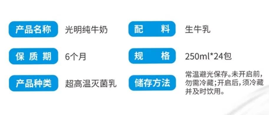 三元纯牛奶质量怎么样（我国八种喝着放心的纯牛奶）