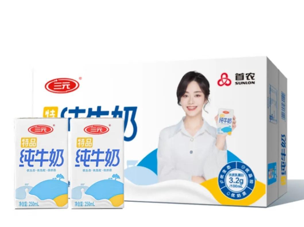 三元纯牛奶质量怎么样（我国八种喝着放心的纯牛奶）