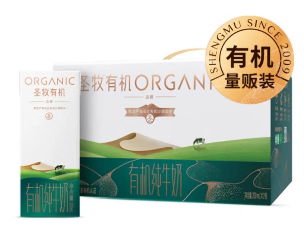 三元纯牛奶质量怎么样（我国八种喝着放心的纯牛奶）