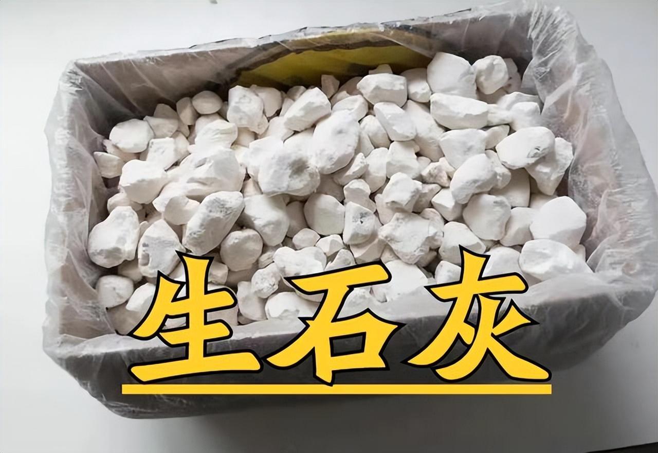 生石灰的主要成分是什么（生石灰是如何解决土壤酸化、土壤病害的）