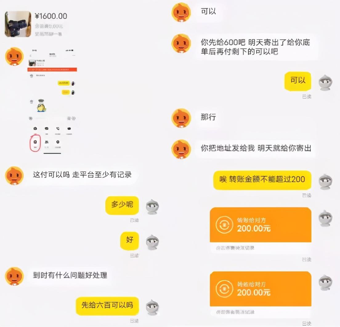 到手刀是什么意思（咸鱼上的到手刀是指的什么意思）