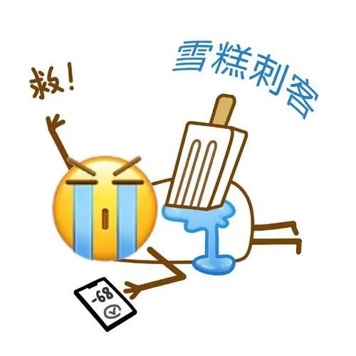 摆烂是什么意思梗（2022网络热词盘点）