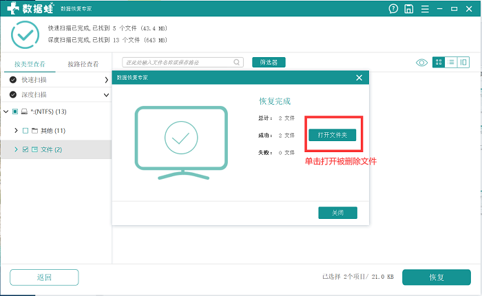 excel误点保存覆盖怎么恢复（文件替换后怎么恢复被覆盖的文件呢）