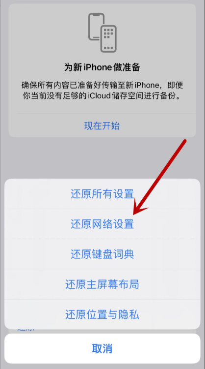 手机一直显示无服务是怎么回事（苹果手机突然出现无服务的解决方法）