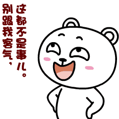 不客气英语怎么说五种（不客气的5种英文表达方式）