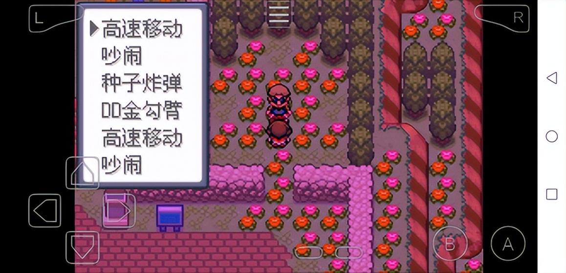 口袋妖怪究极绿宝石5.3四大天王打法攻略