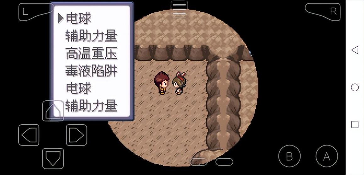 口袋妖怪究极绿宝石5.3四大天王打法攻略