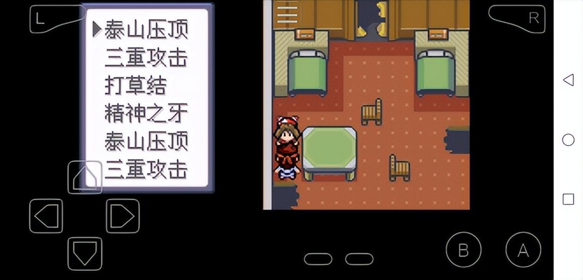 口袋妖怪究极绿宝石5.3四大天王打法攻略
