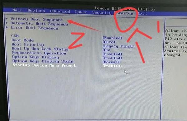 联想小新怎么进入bios（联想电脑进BIOS设置U盘启动的步骤）