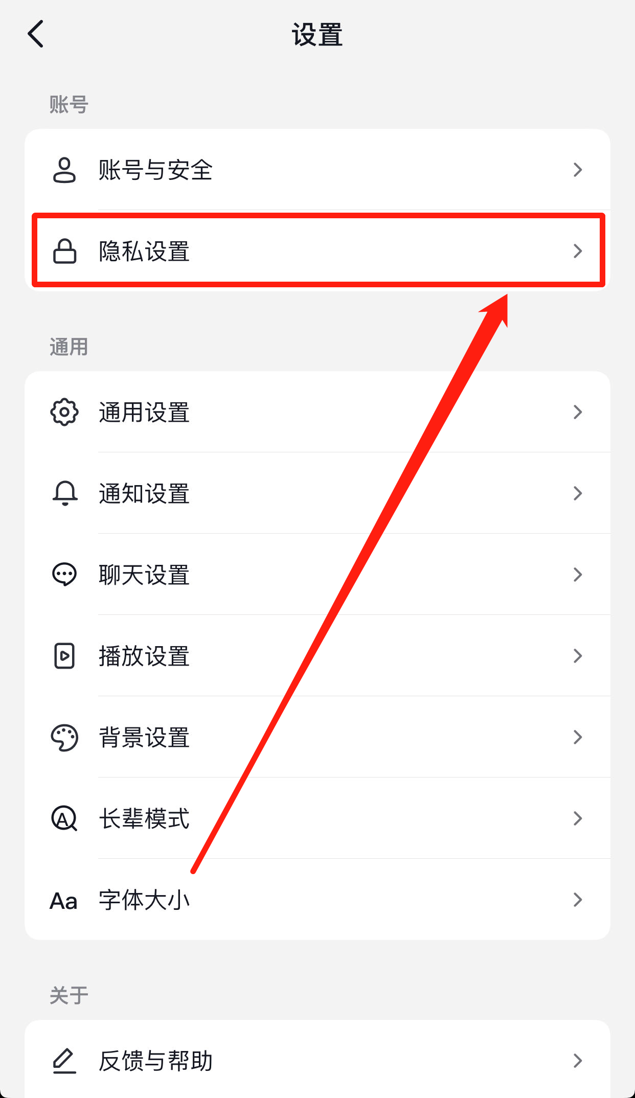 抖音如何不留下访客记录（抖音是怎么隐藏访客记录的）