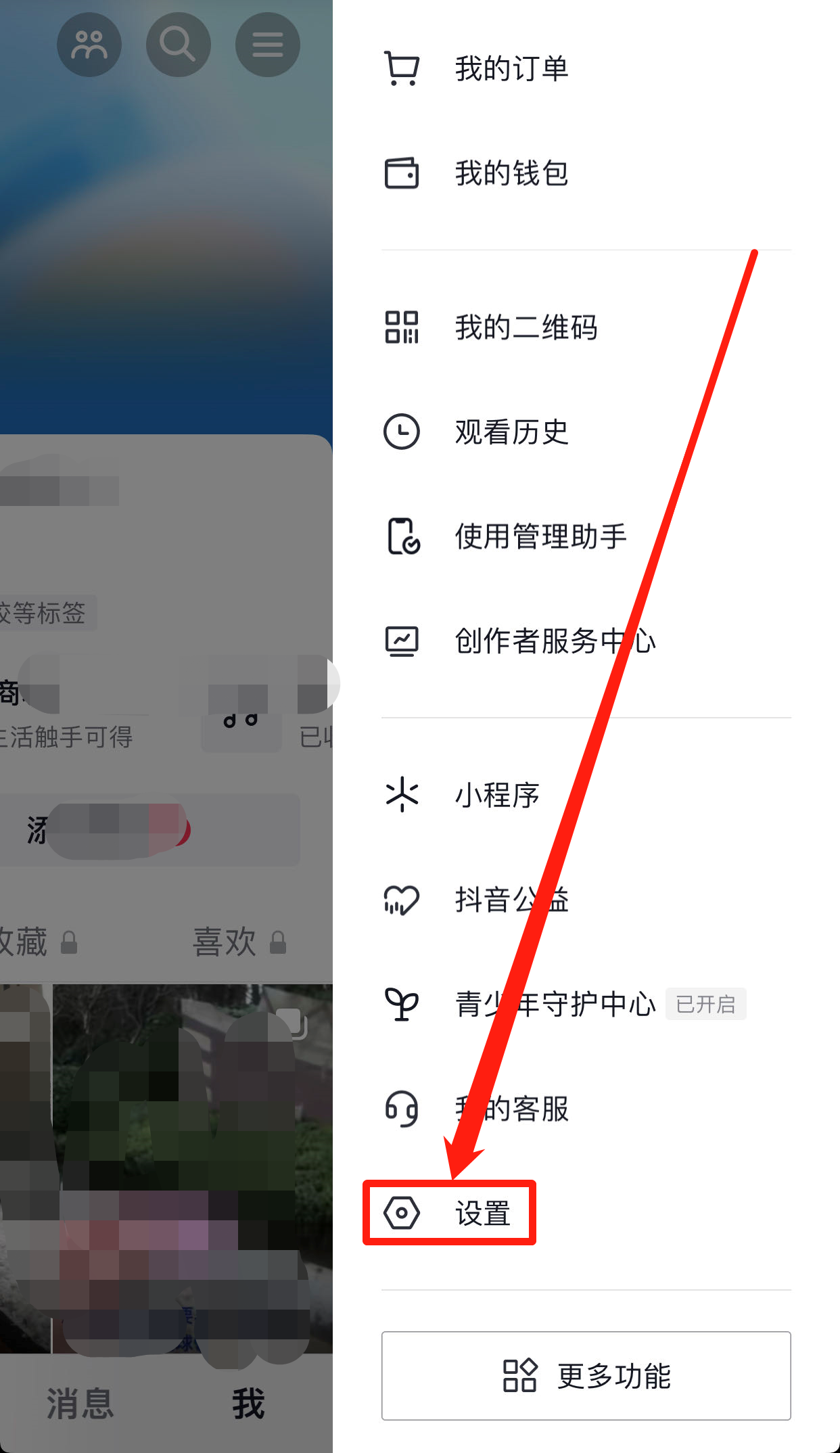抖音如何不留下访客记录（抖音是怎么隐藏访客记录的）