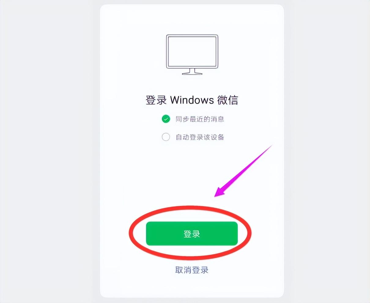 如何删除pc端微信聊天记录（怎么才能删除微信电脑端的聊天记录）